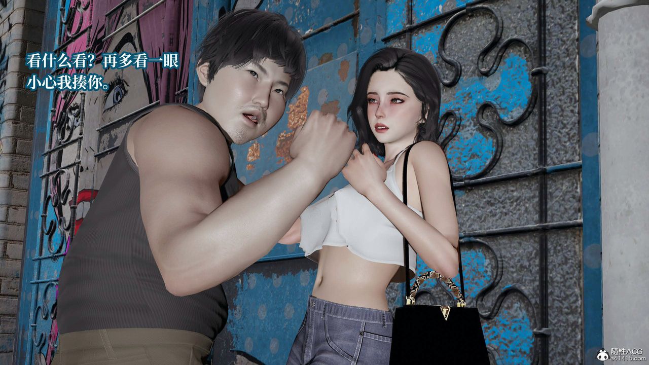 [3D]意識控製系統第33話