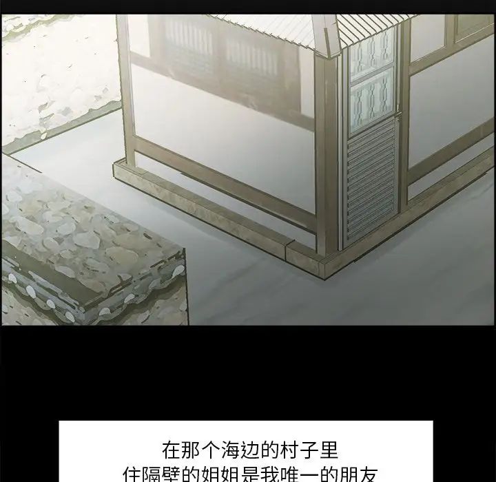 岳母家的刺激生活第38话