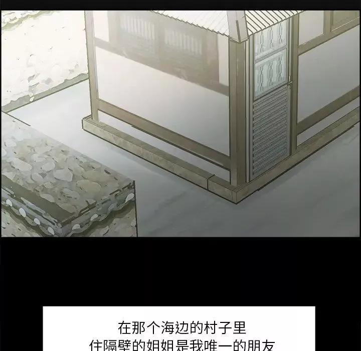 嶽母家的刺激生活第38話