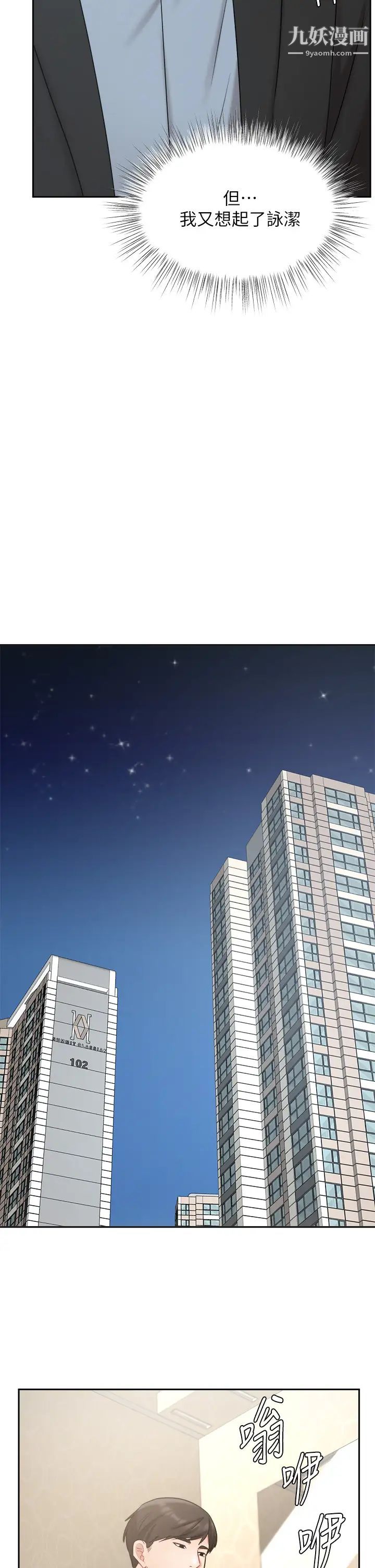 业绩女王第39话-论经验，我厉害多瞭