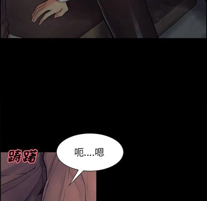 嶽母家的刺激生活第38話