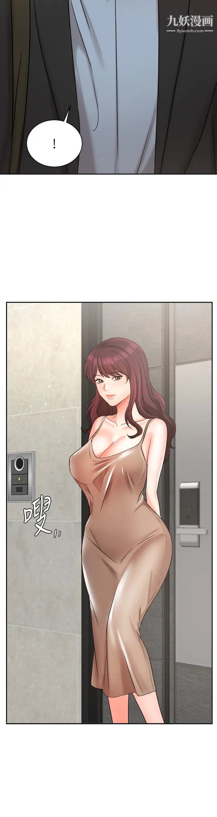 业绩女王第39话-论经验，我厉害多瞭