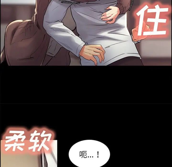 岳母家的刺激生活第38话