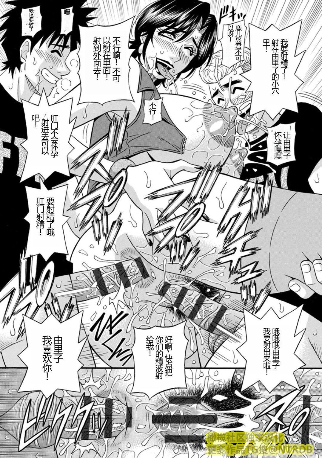 [尾崎晶]人妻淫乱総选挙[橄榄社汉化][尾崎晶]人妻淫乱総选挙[橄榄社汉化]