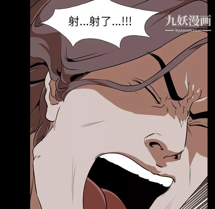 生存遊戲第55話