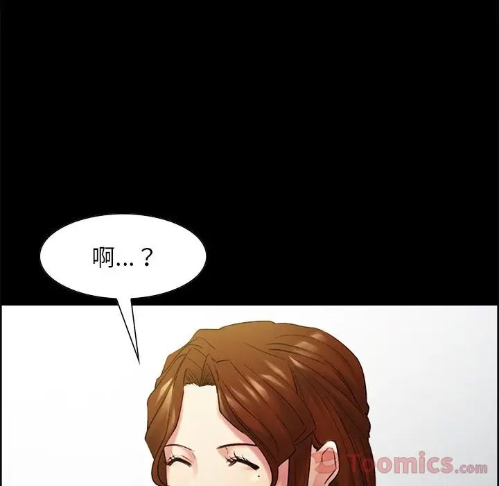 岳母家的刺激生活第38话