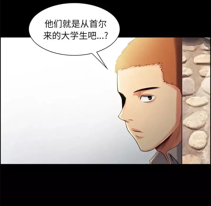 岳母家的刺激生活-第38话 - 图片 67