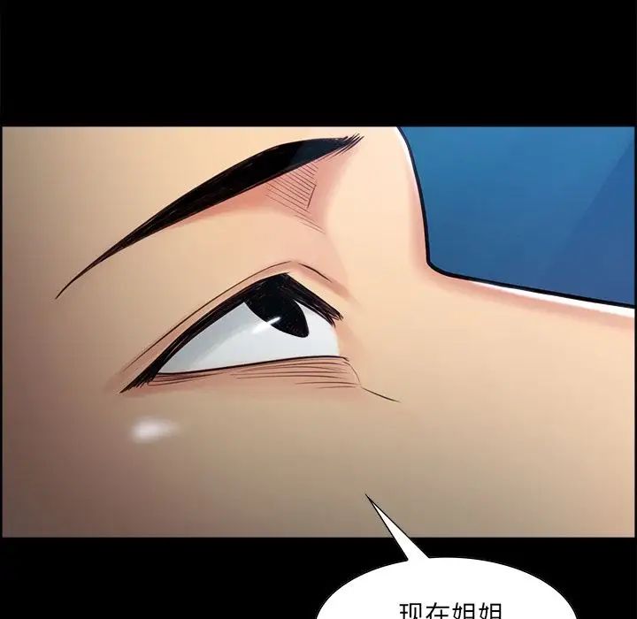 岳母家的刺激生活第38话