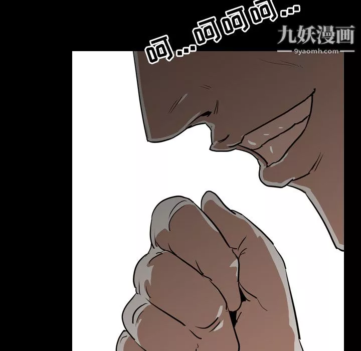 生存游戏-第55话 - 图片 99