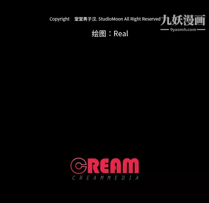 生存遊戲第55話