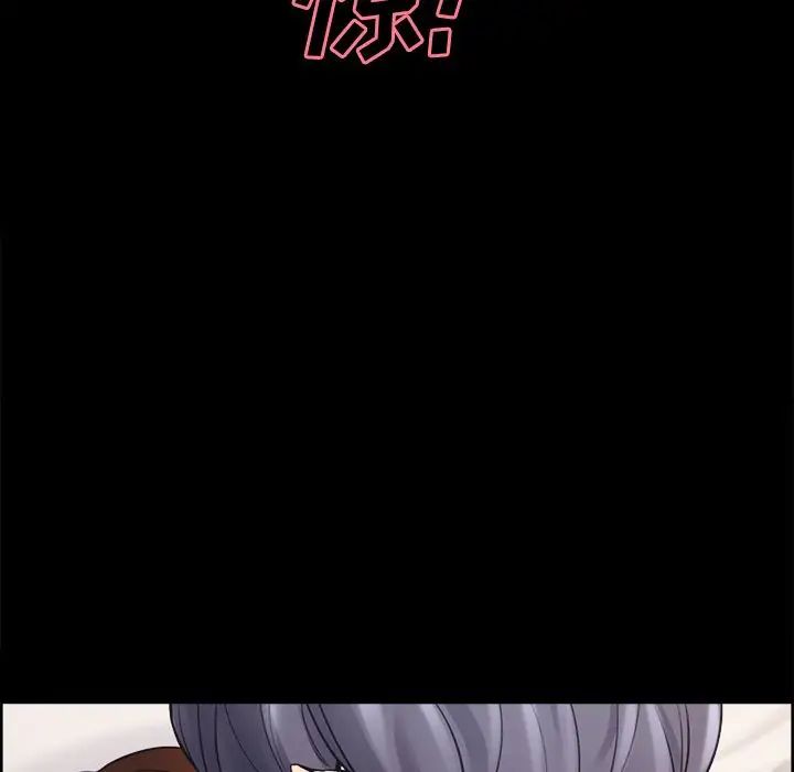 岳母家的刺激生活第38话