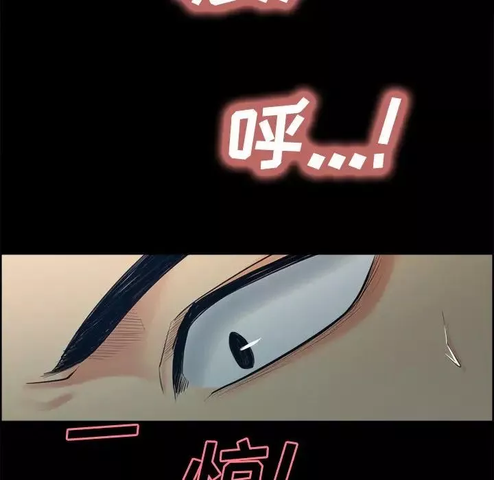嶽母家的刺激生活第38話