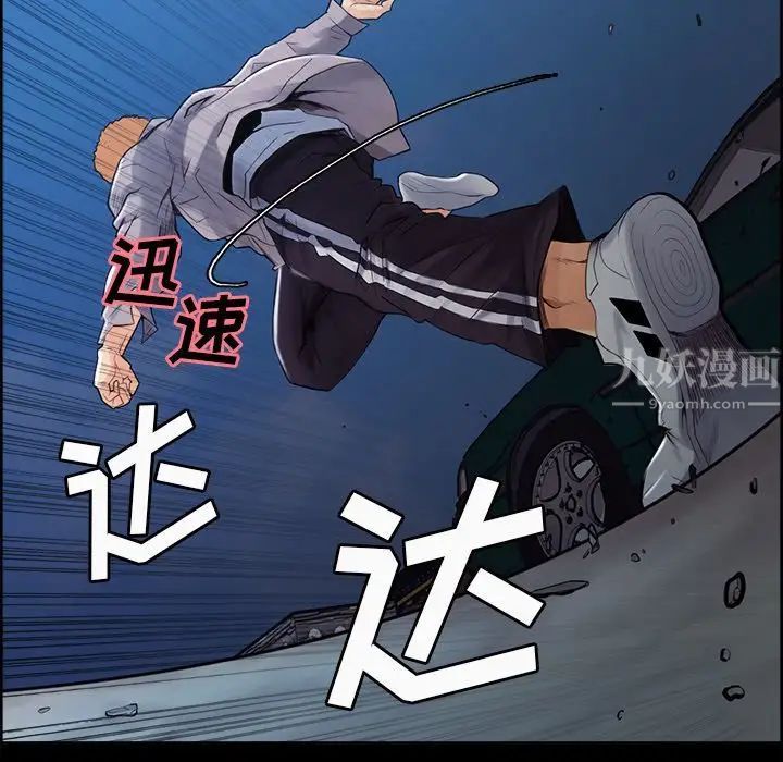 嶽母家的刺激生活第38話