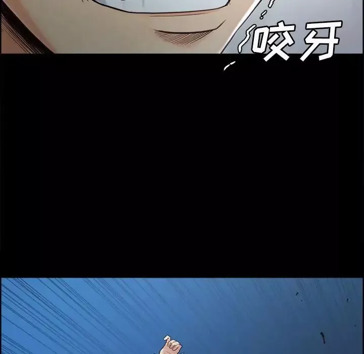 嶽母家的刺激生活第38話