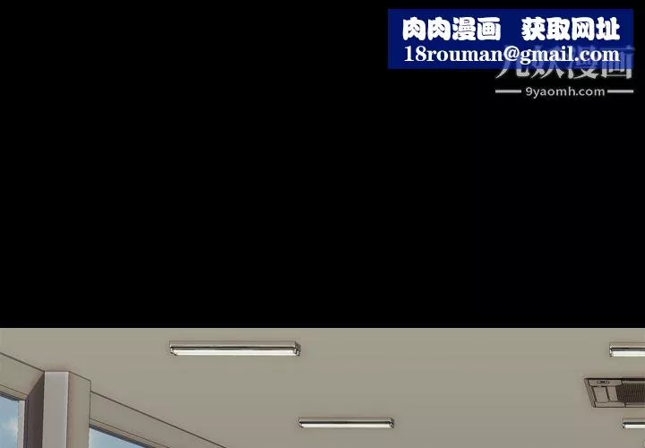 生存遊戲第56話