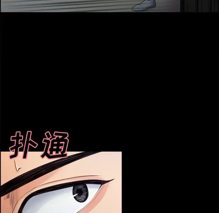 岳母家的刺激生活第38话