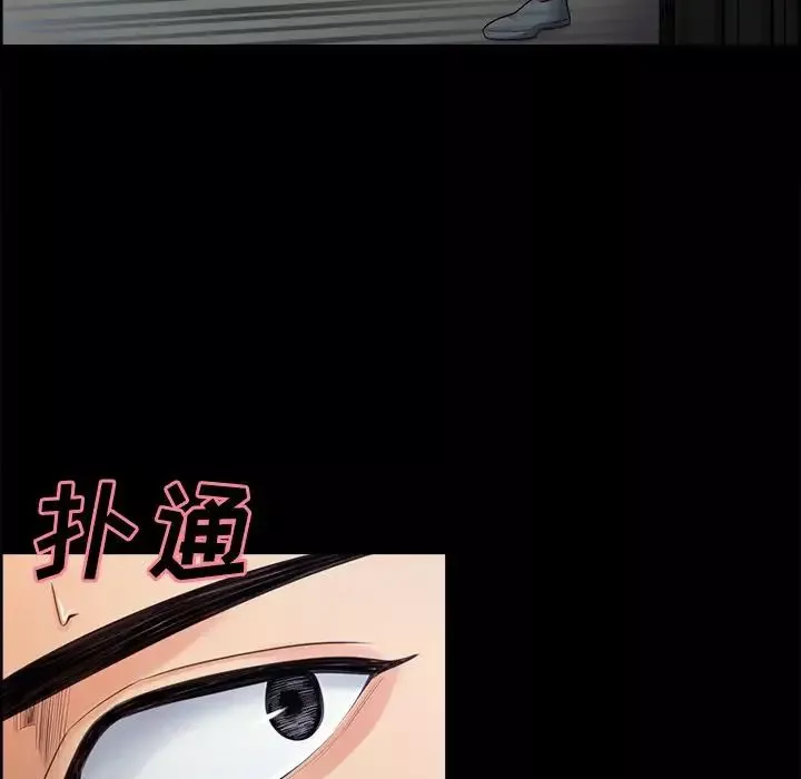 岳母家的刺激生活-第38话 - 图片 94