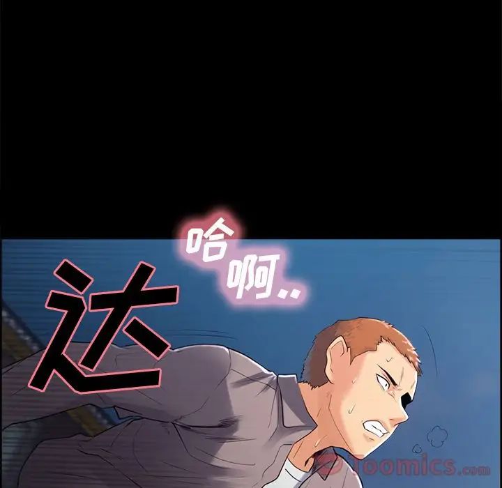 岳母家的刺激生活第38话