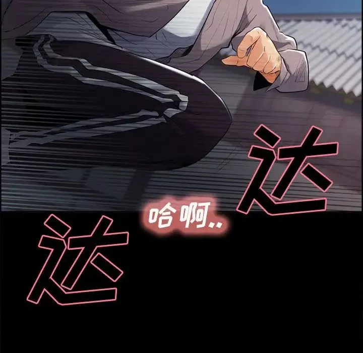 岳母家的刺激生活-第38话 - 图片 98