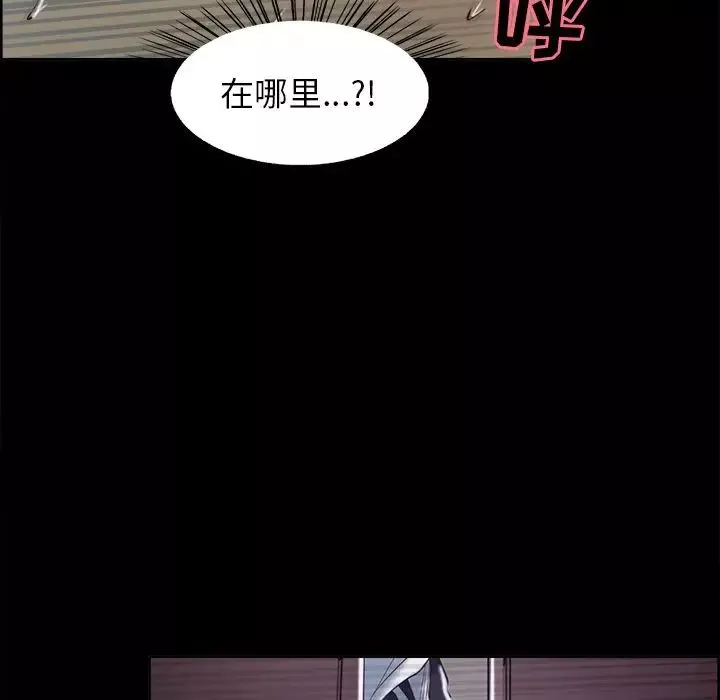 岳母家的刺激生活-第38话 - 图片 100