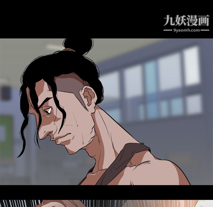 生存游戏第56话