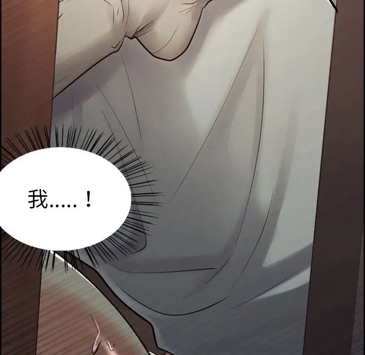 岳母家的刺激生活第38话