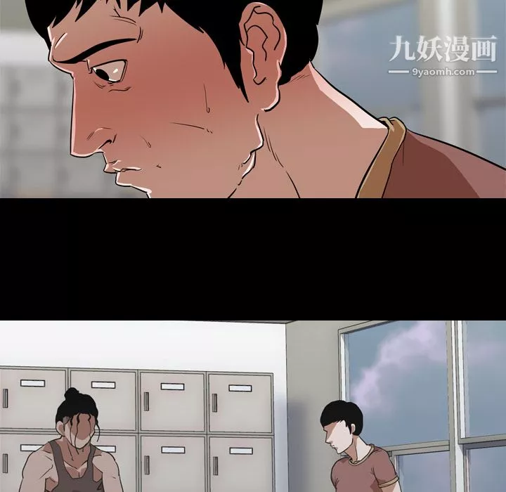 生存游戏-第56话 - 图片 18