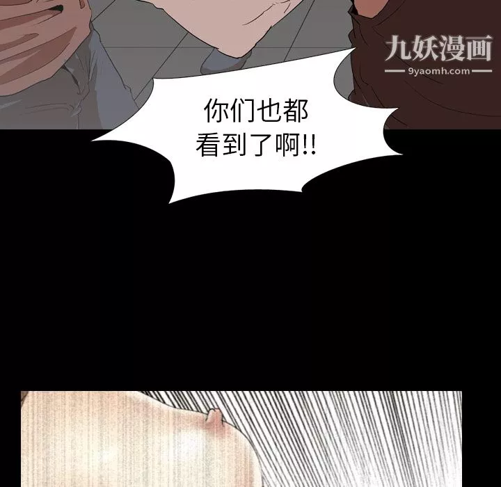 生存遊戲第56話