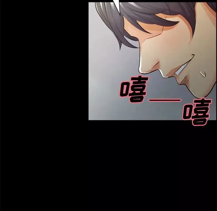 岳母家的刺激生活-第38话 - 图片 114