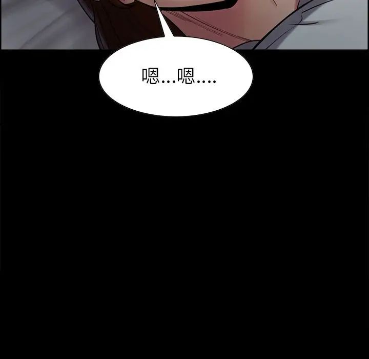 岳母家的刺激生活第38话