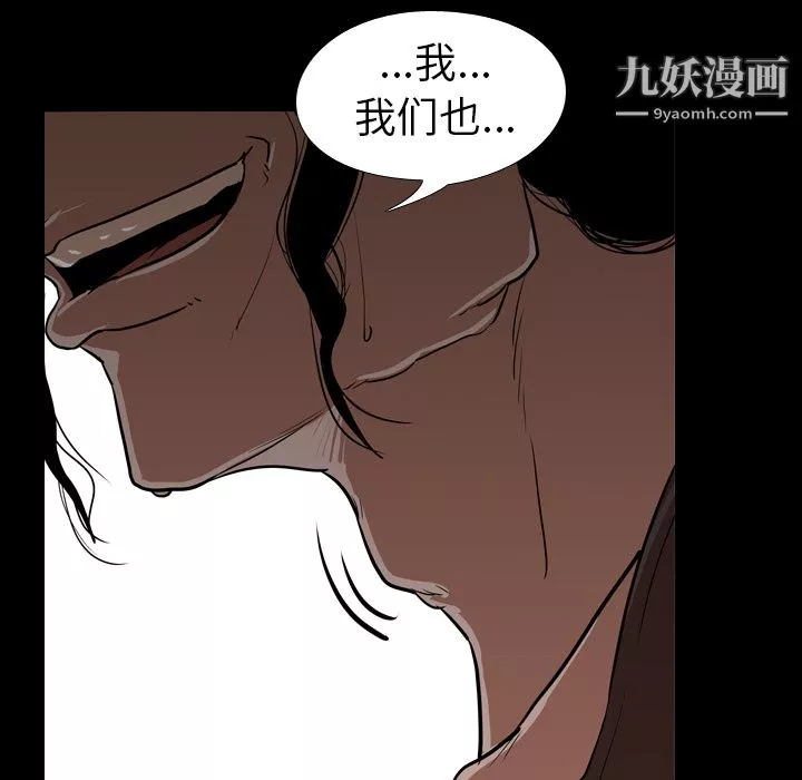 生存遊戲第56話