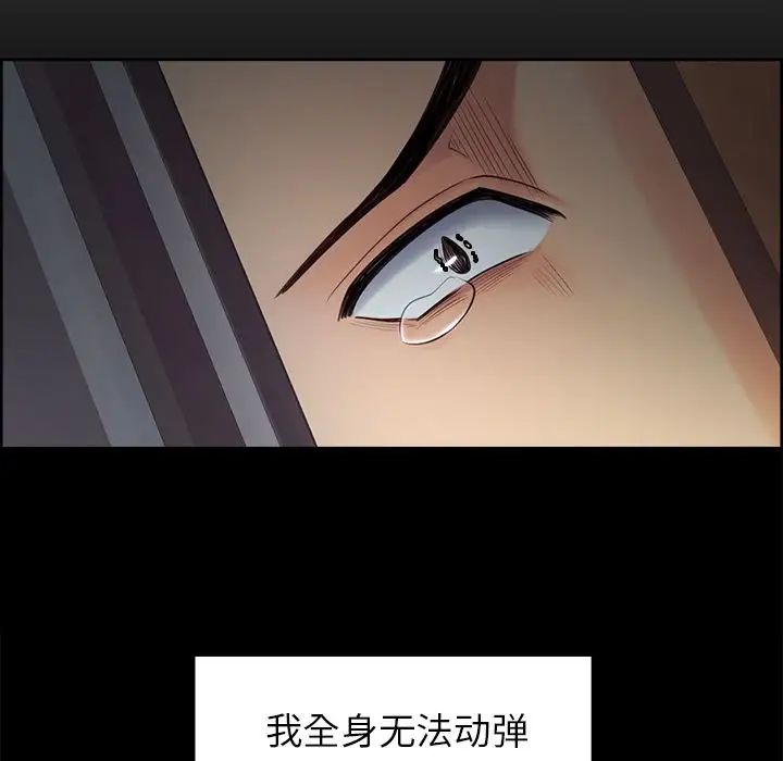 岳母家的刺激生活第39话