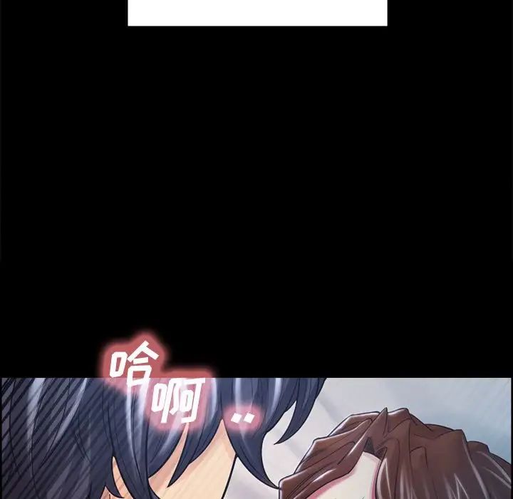 岳母家的刺激生活第39话