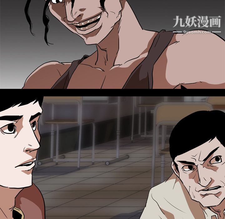 生存游戏第56话