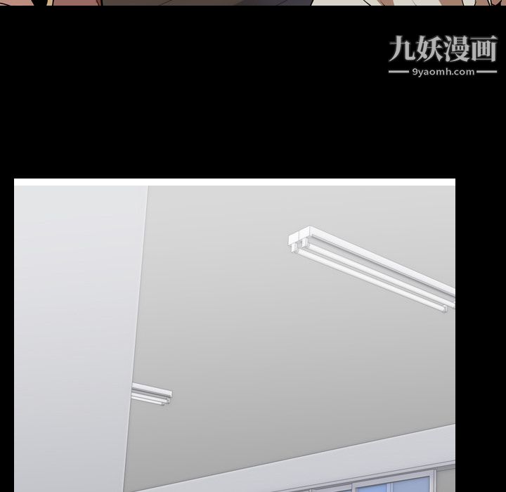 生存遊戲第56話