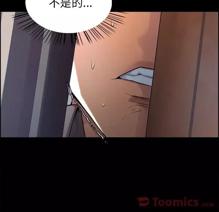 嶽母家的刺激生活第39話