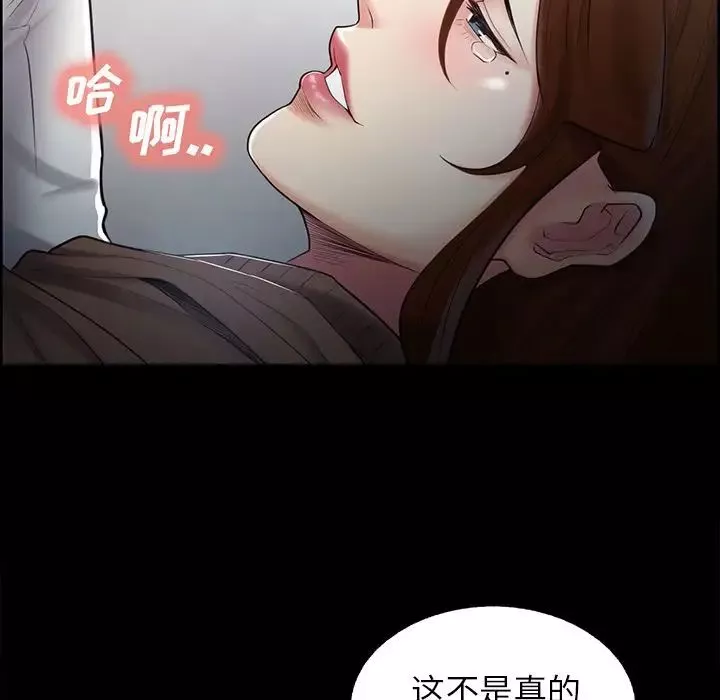 岳母家的刺激生活-第39话 - 图片 11