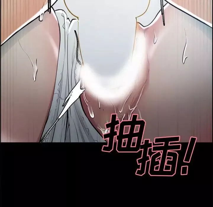 岳母家的刺激生活-第39话 - 图片 14