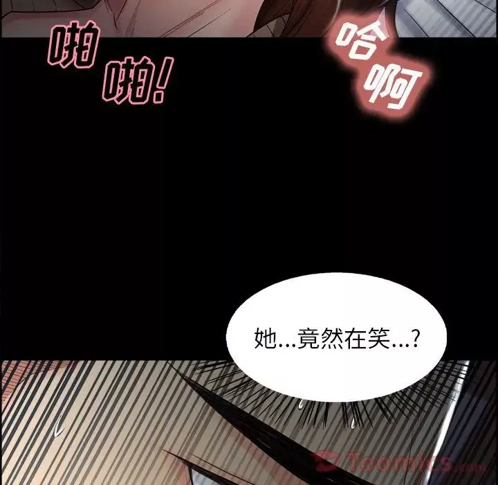 岳母家的刺激生活-第39话 - 图片 16