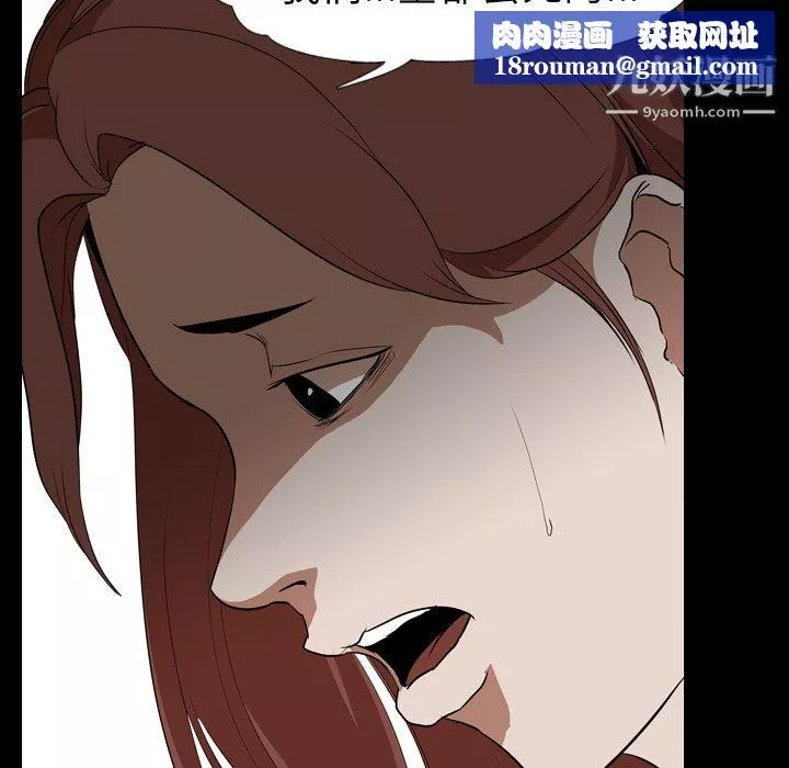 生存遊戲第56話