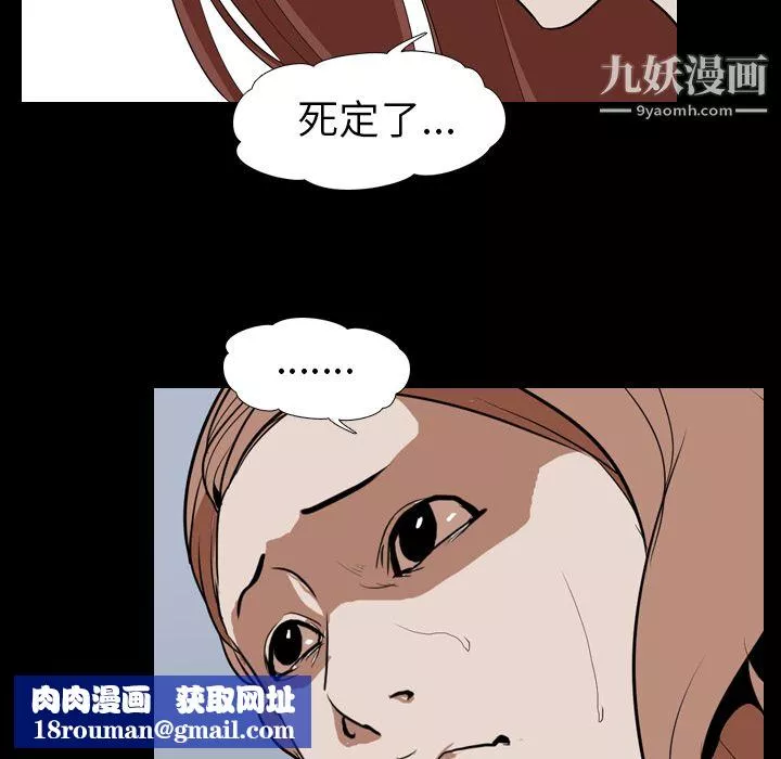 生存遊戲第56話