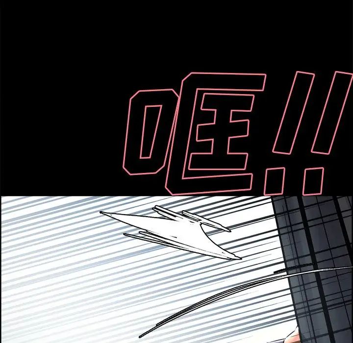 岳母家的刺激生活第39话