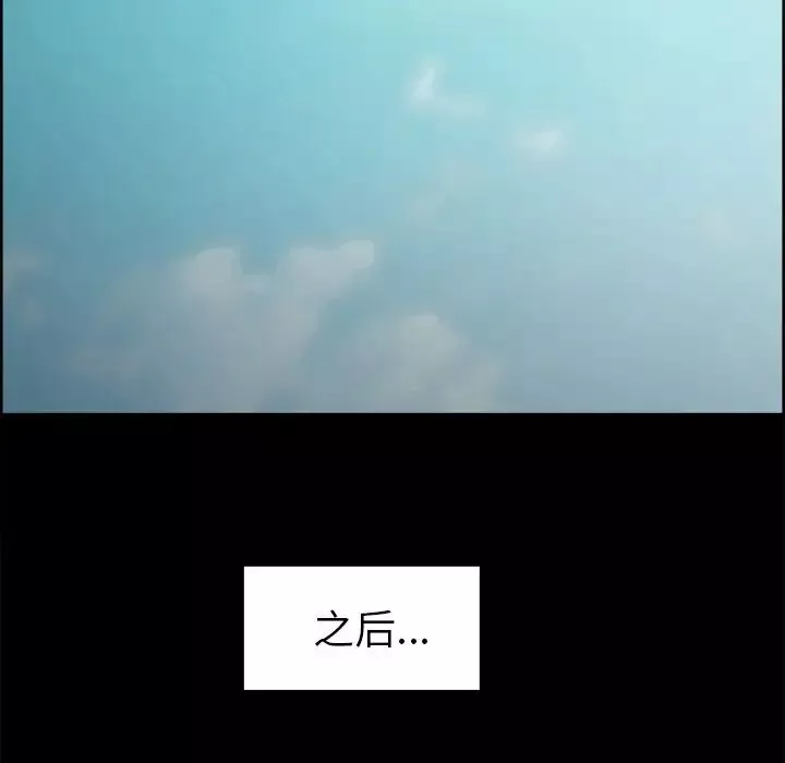 嶽母家的刺激生活第39話