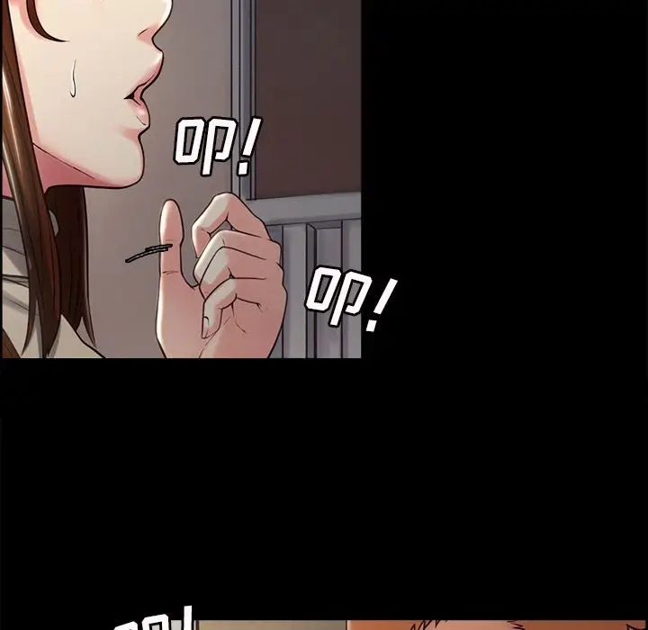 岳母家的刺激生活第39话