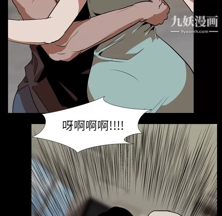 生存遊戲第56話