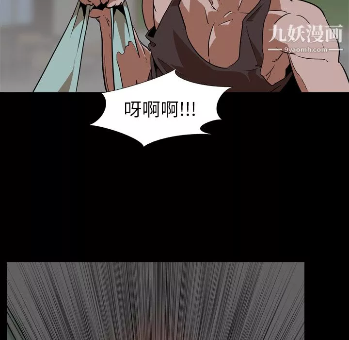 生存遊戲第56話