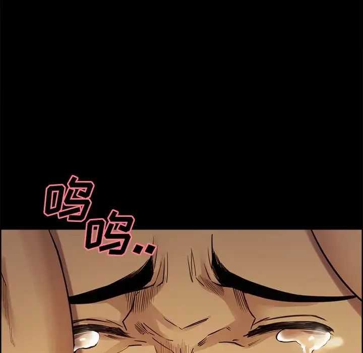 岳母家的刺激生活第39话