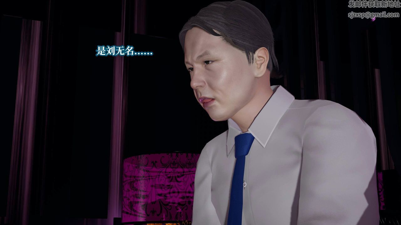 [3D]意識控製系統第35話