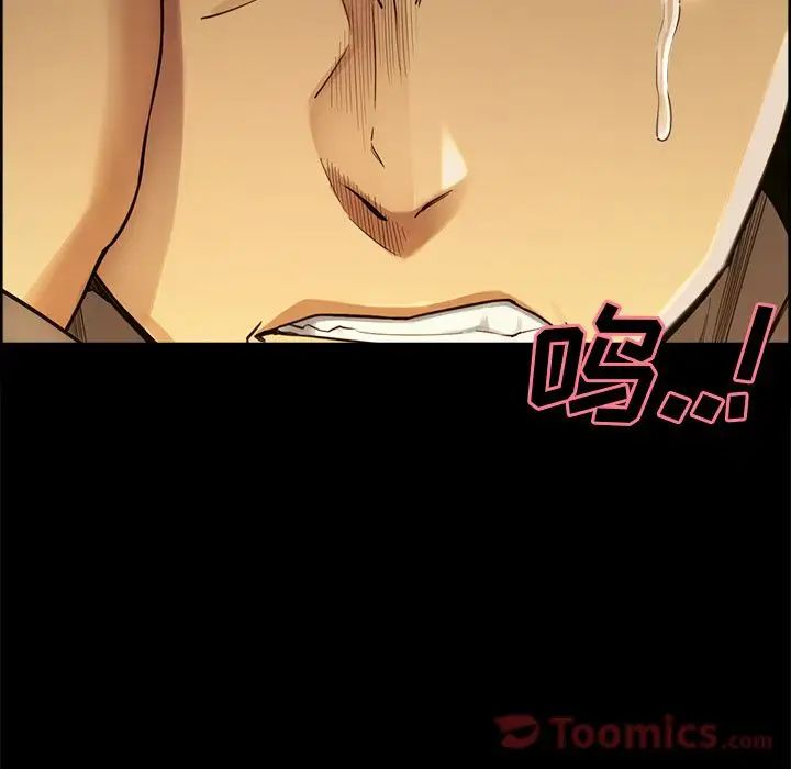 岳母家的刺激生活第39话