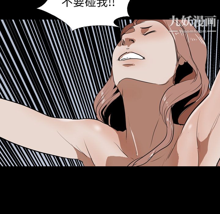 生存游戏第56话